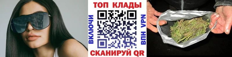 Купить Реж Каннабис  kraken как зайти  ГАШИШ  Меф мяу мяу  Cocaine  А ПВП  БУТИРАТ 