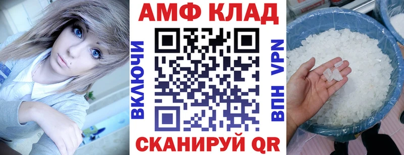 АМФ Розовый купить закладку Реж
