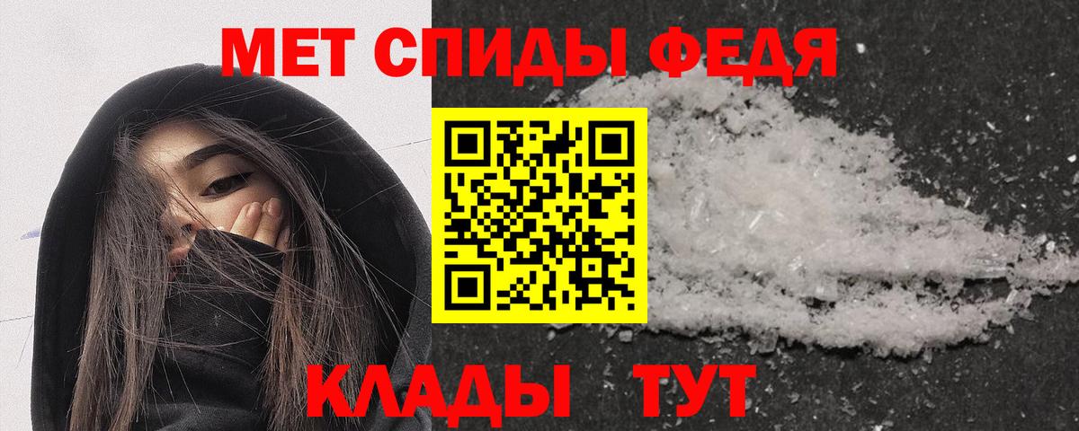 Реж  Конопля  A PVP СК кристаллы  МДМА  Вход с VPN  Купить  Меф кристаллы  Гашиш 