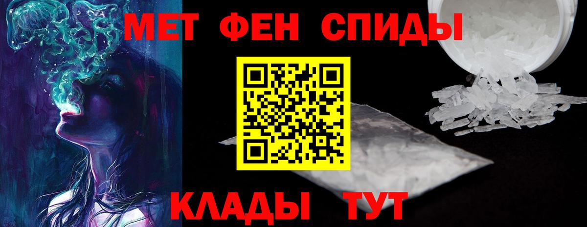 АМФ  АМФЕТАМИН Розовый  Вход с VPN  Реж 