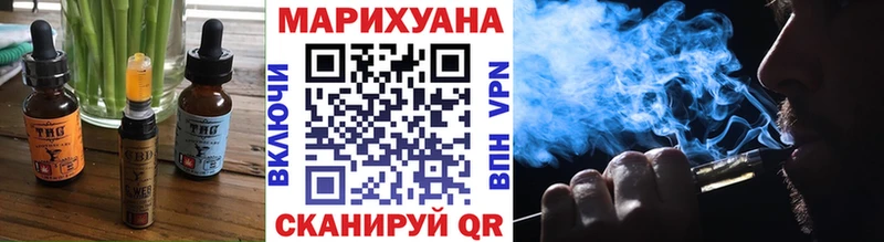 Печенье с ТГК марихуана  Реж 