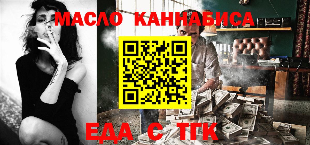Cannafood конопля  Вход с VPN  Реж 