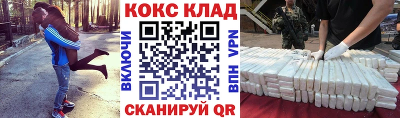 купить наркотики сайты  Реж  Cocaine Эквадор 