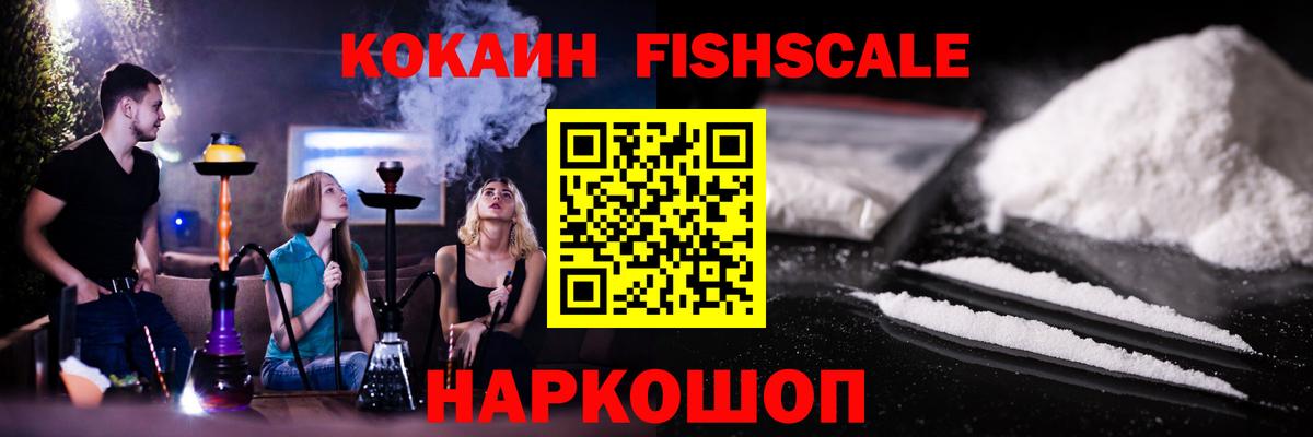 Реж  Кокаин Боливия  КОКАИН  Вход с VPN 