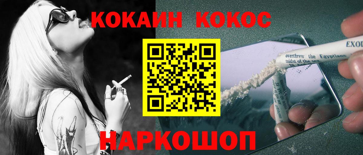 Кокаин Columbia Реж