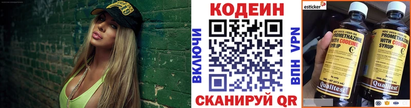дарк нет наркотические препараты  Реж  Кодеин напиток Lean (лин)  KRAKEN ONION 