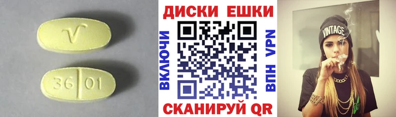 Ecstasy 99%  купить  цена  Реж 