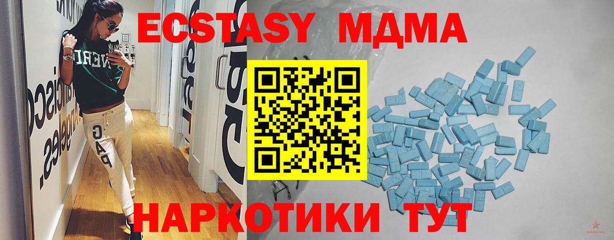 Реж  Экстази ешки  Вход с VPN  Ecstasy 300 mg 