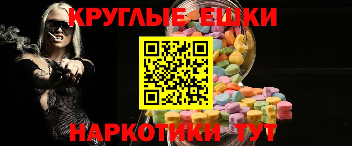 Ecstasy Philipp Plein Реж