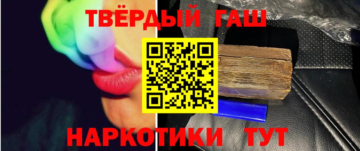Реж  ГАШ индика сатива  Вход с VPN  Гашиш Ice-O-Lator 