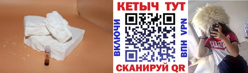 Кетамин ketamine  МЕГА зеркало  Реж 