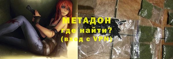 молекула духа Чердынь