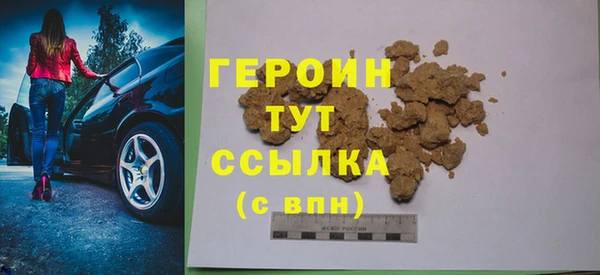 амф Надым