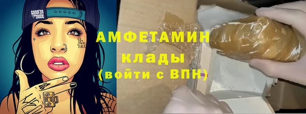 амф Надым