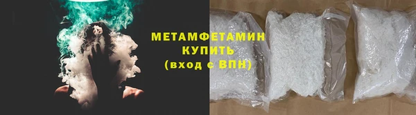 амф Надым
