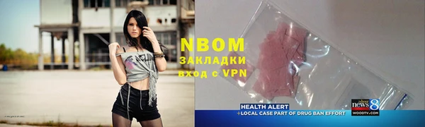 не бодяженный Навашино