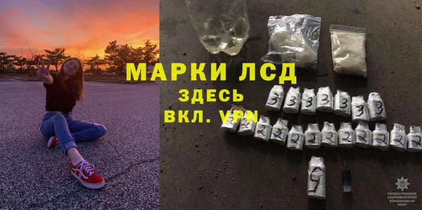 альфа пвп VHQ Костерёво