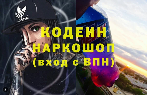 амф Надым