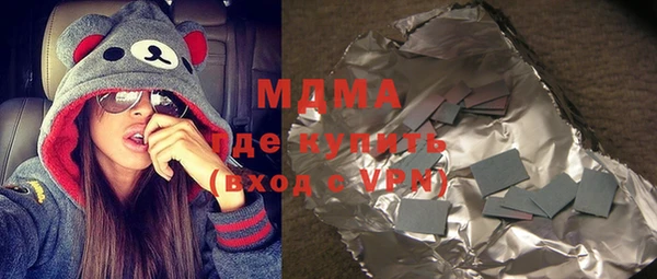 дистиллят марихуана Усмань