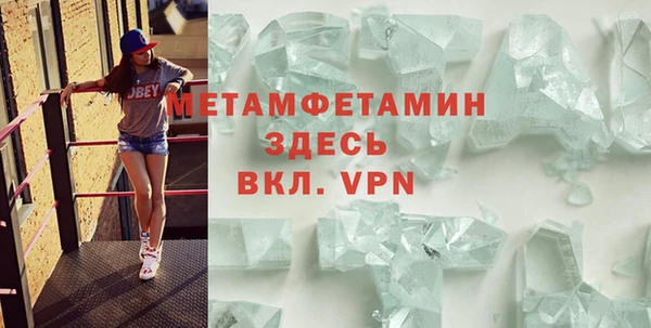амф Надым
