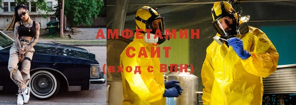 амф Надым