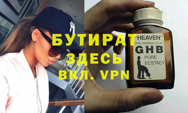 мефедрон VHQ Каменногорск