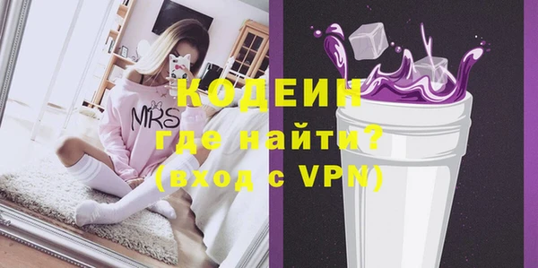 альфа пвп VHQ Костерёво