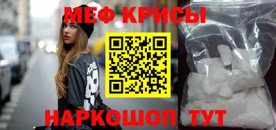 наркотики Ипатово