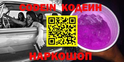 наркотики Ипатово