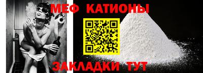 наркотики Ипатово