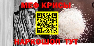 прущие крисы Изобильный
