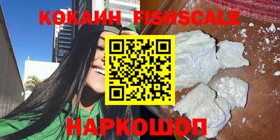 соль курить ск Ирбит