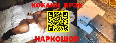 соль курить ск Ирбит