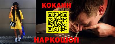 соль курить ск Ирбит