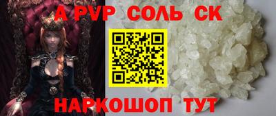 соль курить ск Ирбит