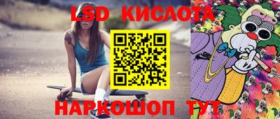 соль курить ск Ирбит