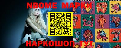 наркотики Ипатово