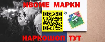 соль курить ск Ирбит