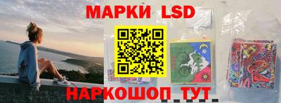 наркотики Ипатово