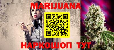 соль курить ск Ирбит