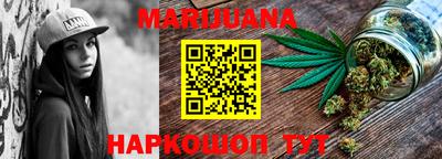 наркотики Ипатово