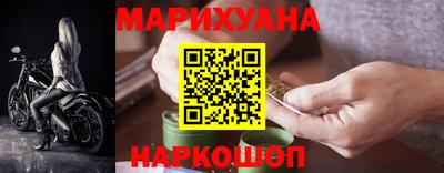 наркотики Ипатово