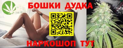 наркотики Ипатово