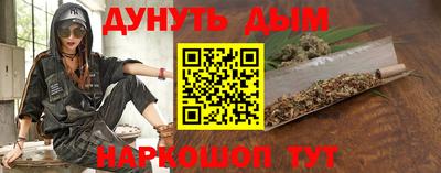 соль курить ск Ирбит