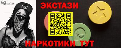 прущие крисы Изобильный