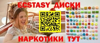 соль курить ск Ирбит