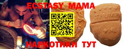 наркотики Ипатово