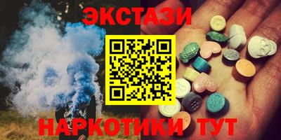 наркотики Ипатово
