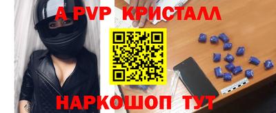 наркотики Ипатово
