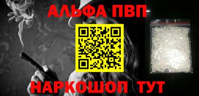 соль курить ск Ирбит